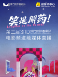 上海电影节历经20载的锤炼，近两年无论从参赛作品的质量还是到场的人气都有目共睹。