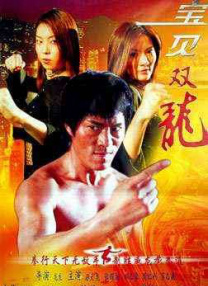 《巴黎假期》古天乐开工足疗 郭采洁被“腿咚” 2015-06-26 由阮世生执导，古天乐、郭采洁、方中信、徐正曦、胡静、刘梓妍、文咏珊主演的浪漫爱情喜剧《巴黎假期》将于7月31日全国公映。